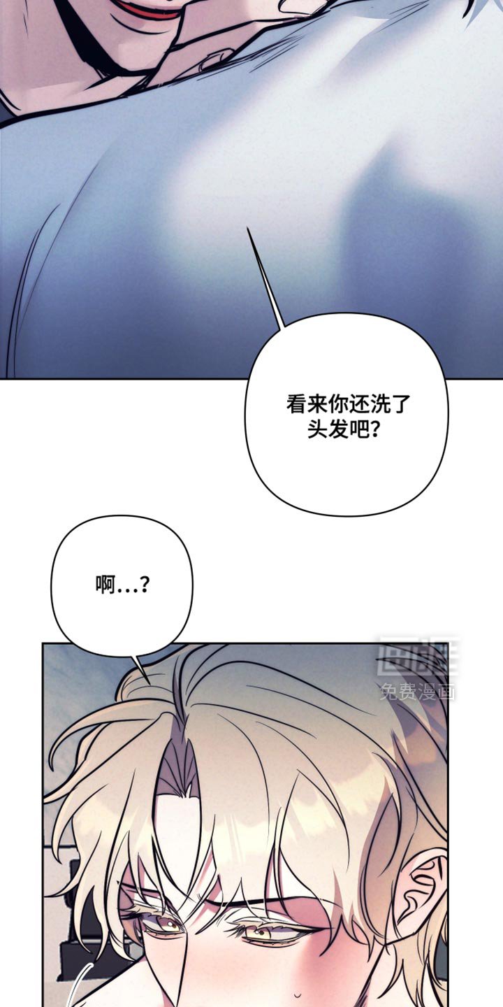 第41章：【第二季】我们去玩吧！