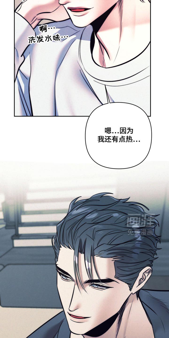 第41章：【第二季】我们去玩吧！