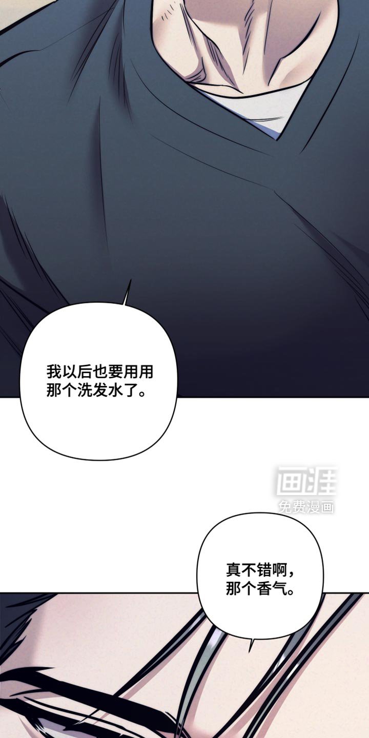 第41章：【第二季】我们去玩吧！