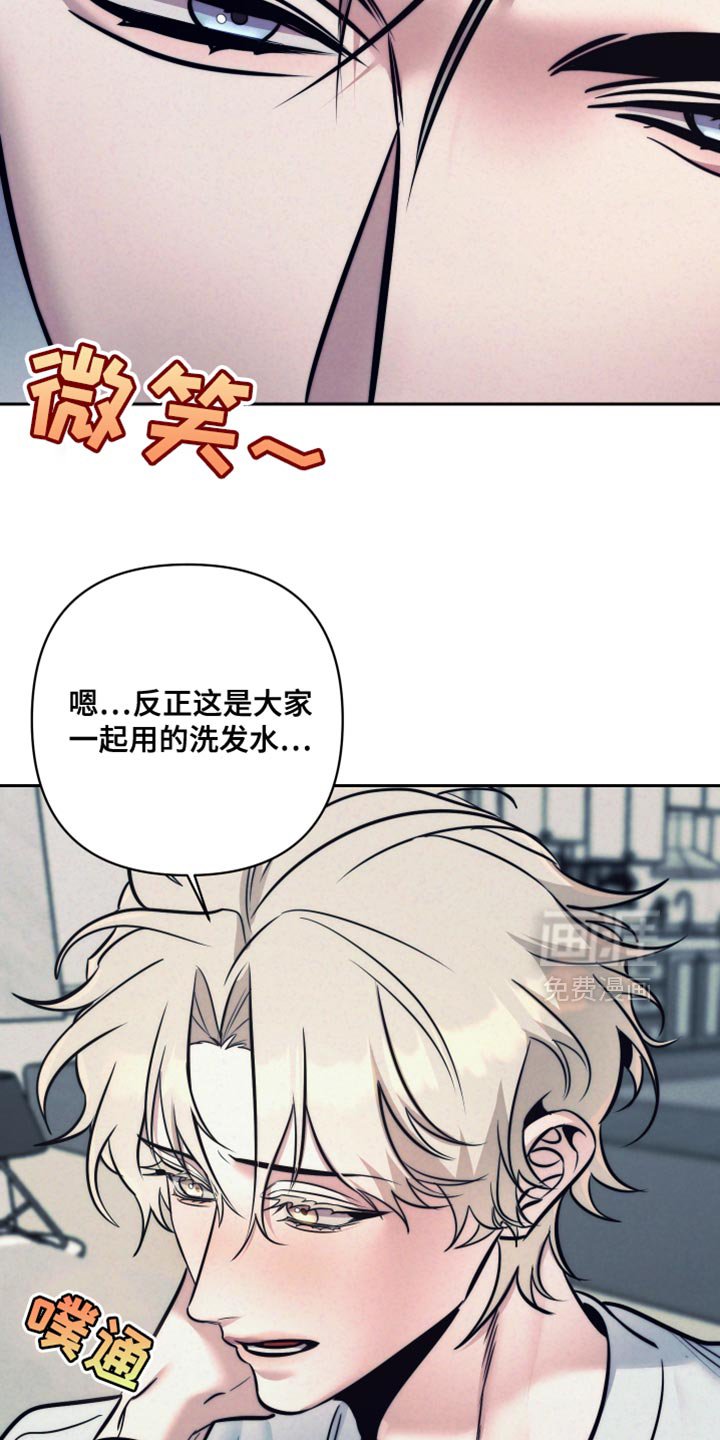 第41章：【第二季】我们去玩吧！