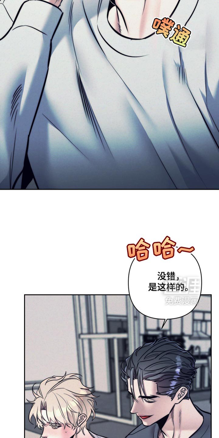 第41章：【第二季】我们去玩吧！