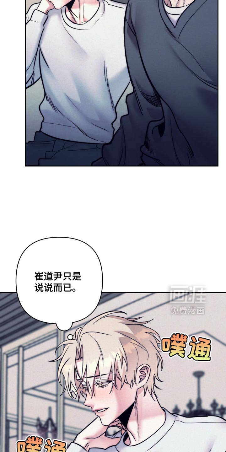 第41章：【第二季】我们去玩吧！