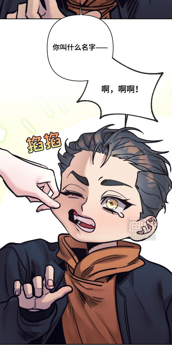第41章：【第二季】我们去玩吧！