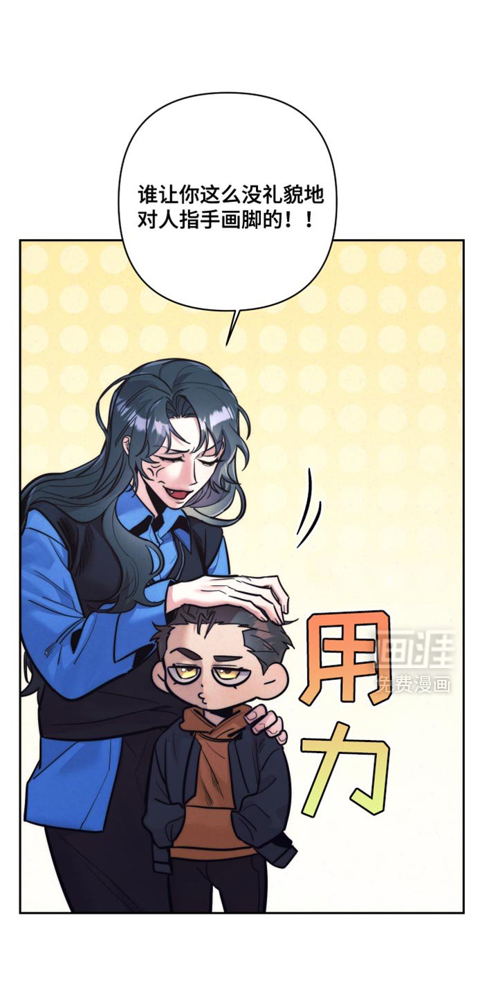 第41章：【第二季】我们去玩吧！