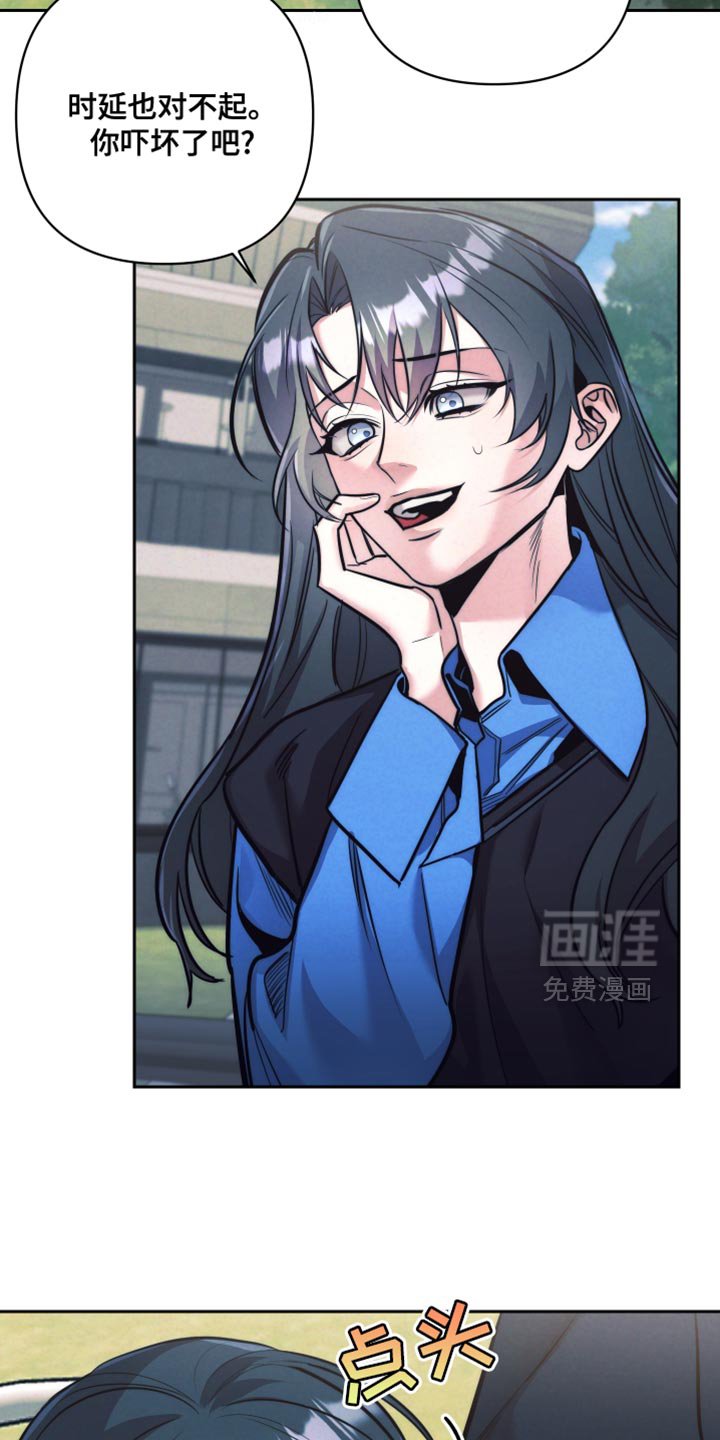 第41章：【第二季】我们去玩吧！