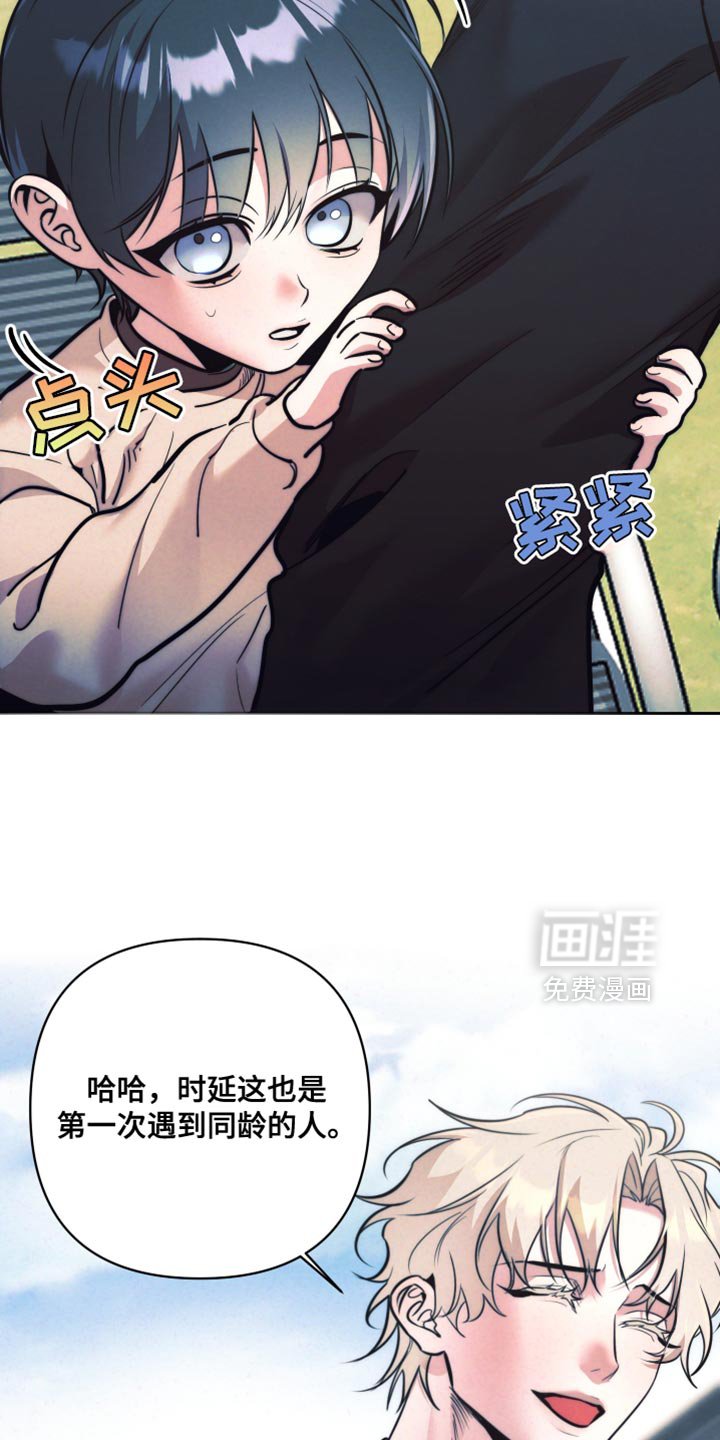 第41章：【第二季】我们去玩吧！