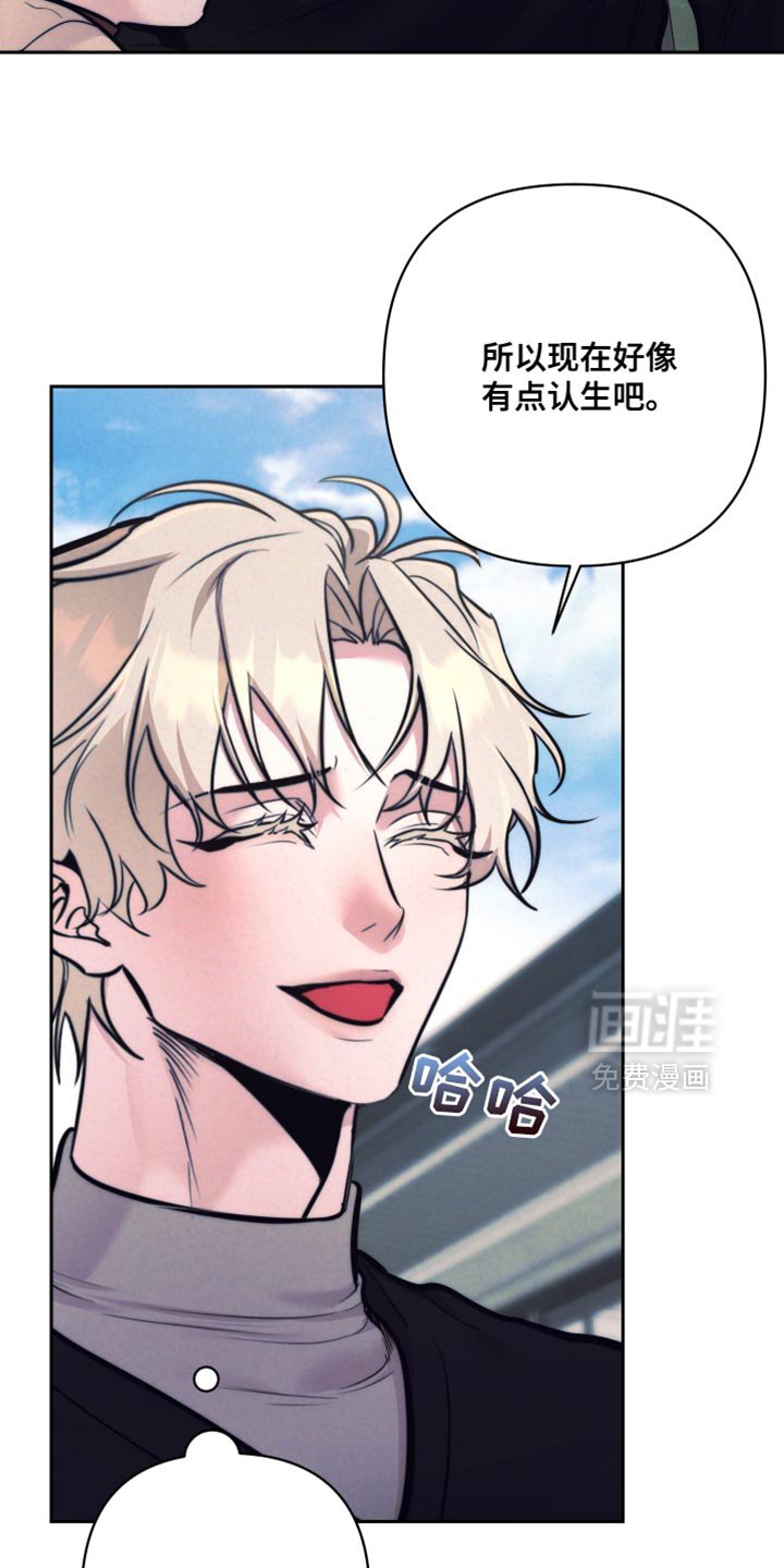 第41章：【第二季】我们去玩吧！