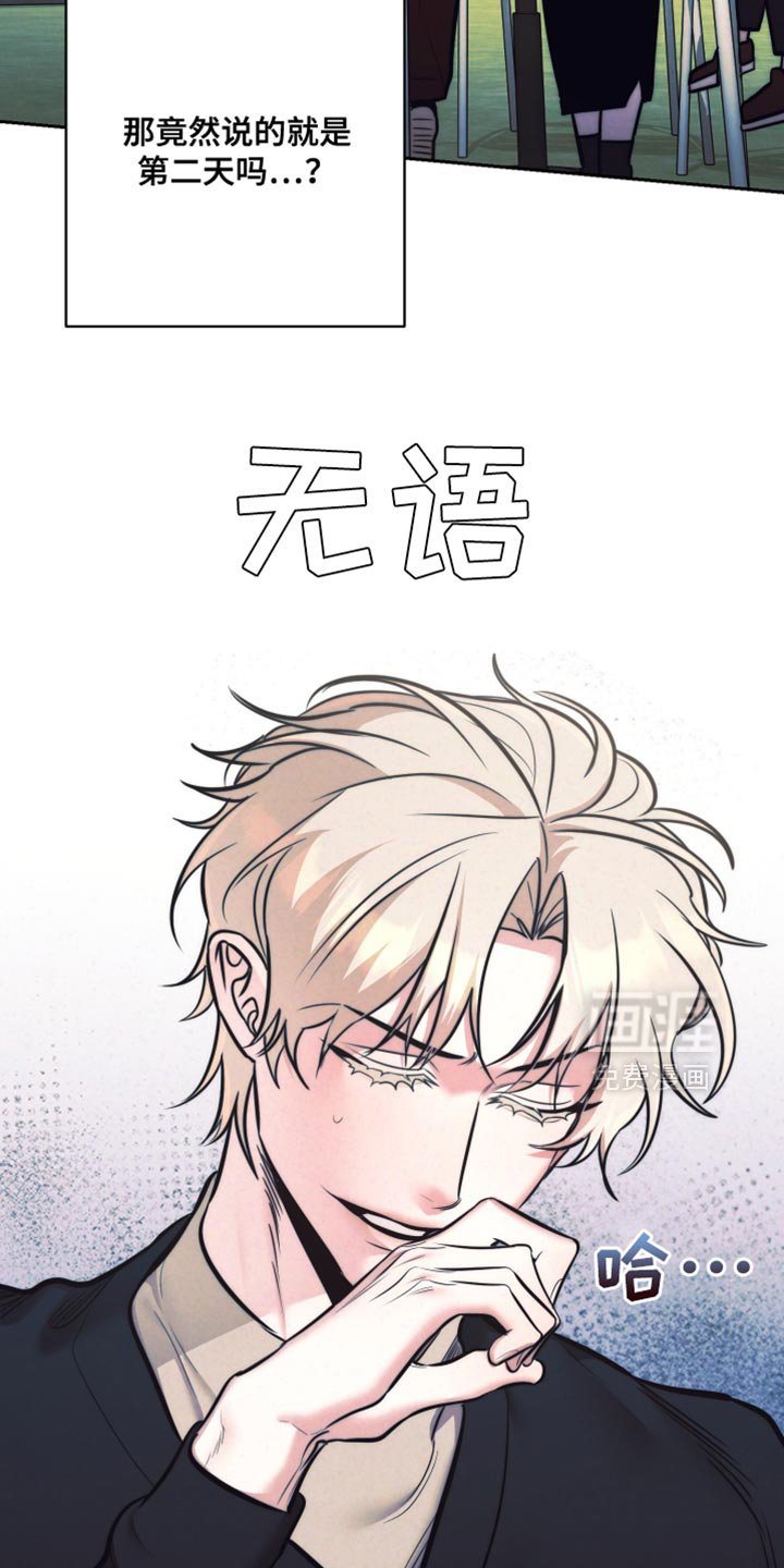 第41章：【第二季】我们去玩吧！