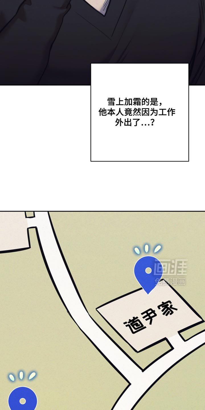 第41章：【第二季】我们去玩吧！