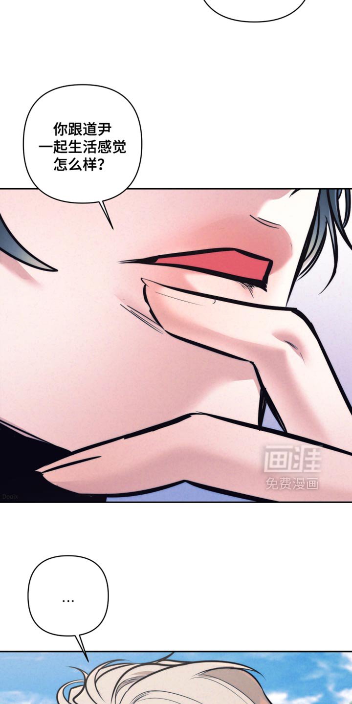 第42章：【第二季】今天有点理解了