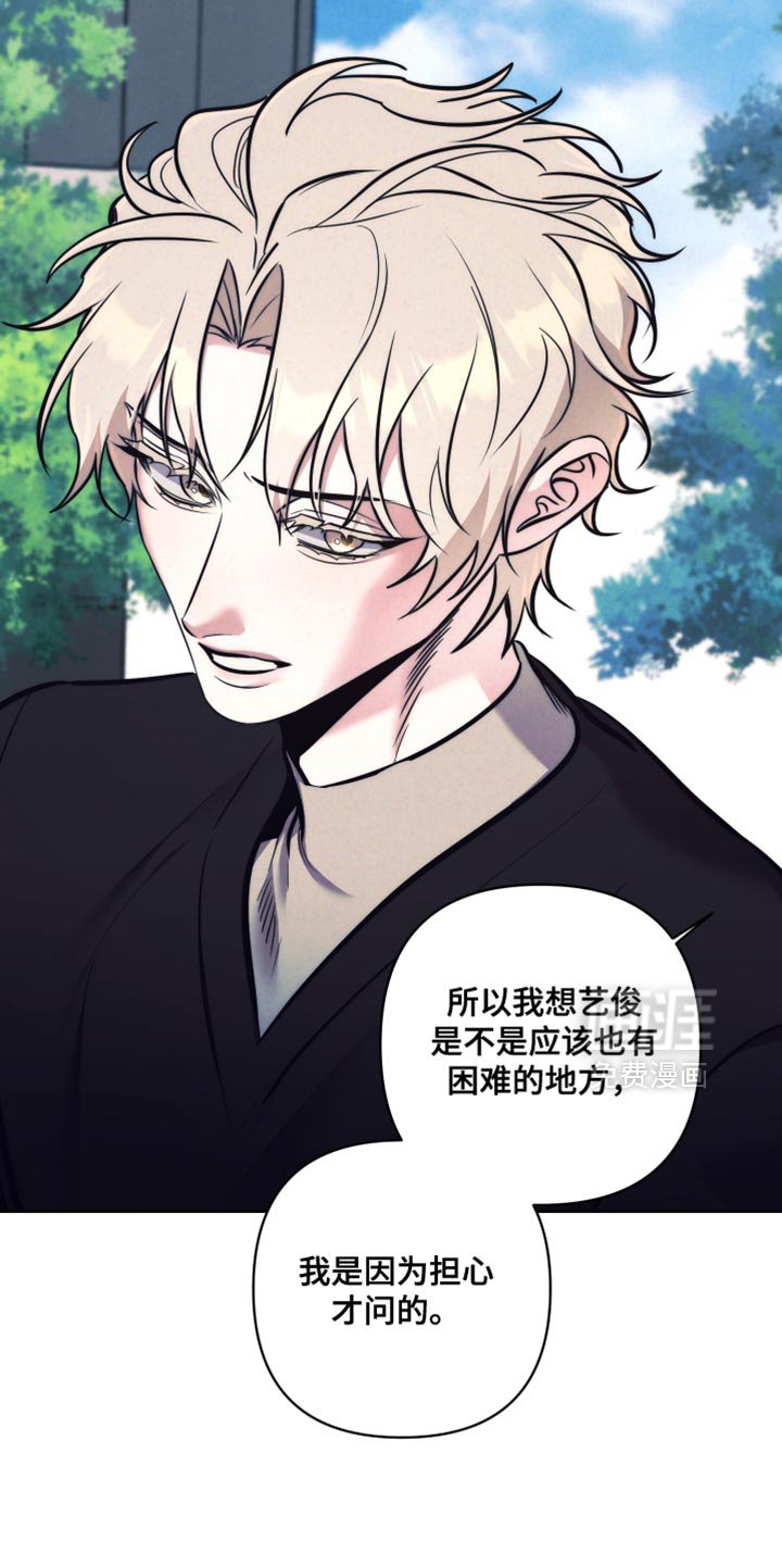 第42章：【第二季】今天有点理解了