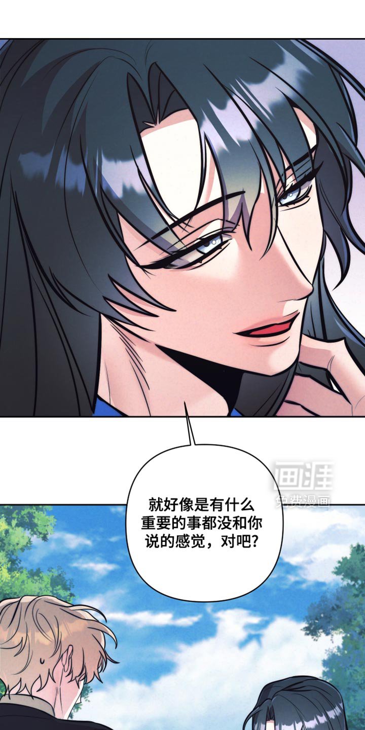 第42章：【第二季】今天有点理解了