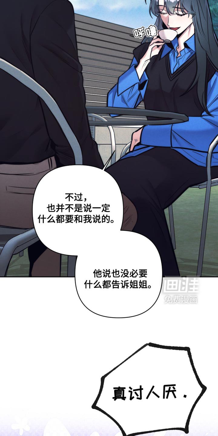 第42章：【第二季】今天有点理解了