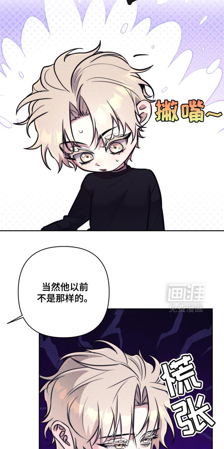 第42章：【第二季】今天有点理解了
