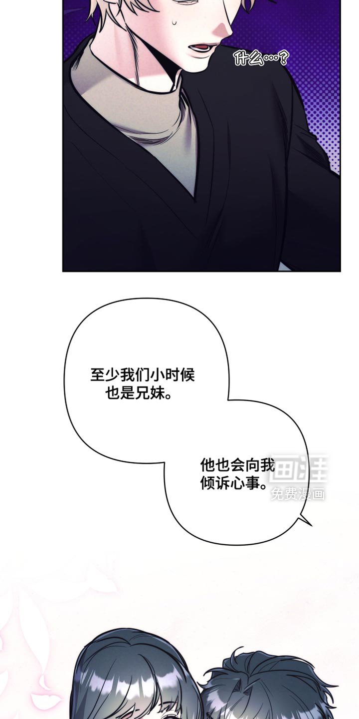 第42章：【第二季】今天有点理解了