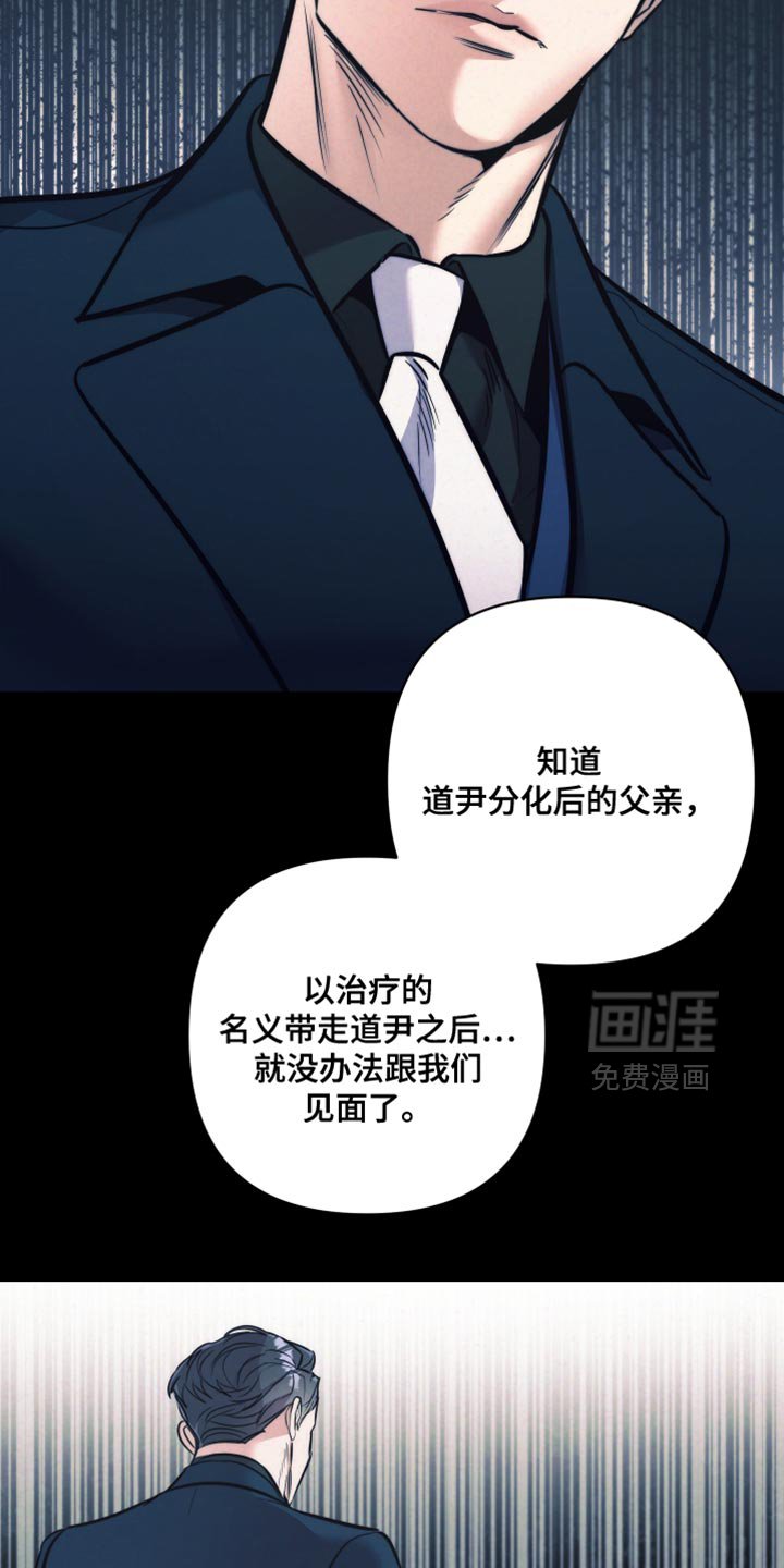 第42章：【第二季】今天有点理解了