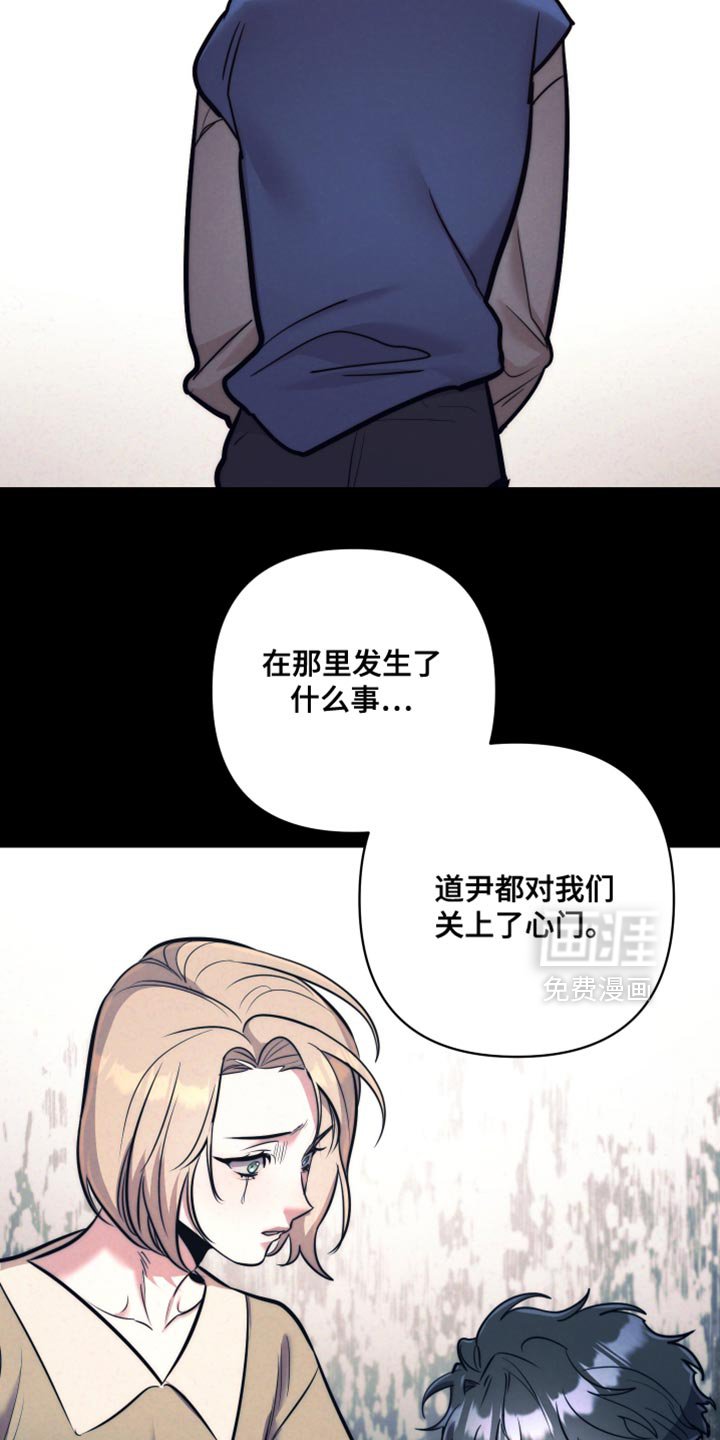 第42章：【第二季】今天有点理解了