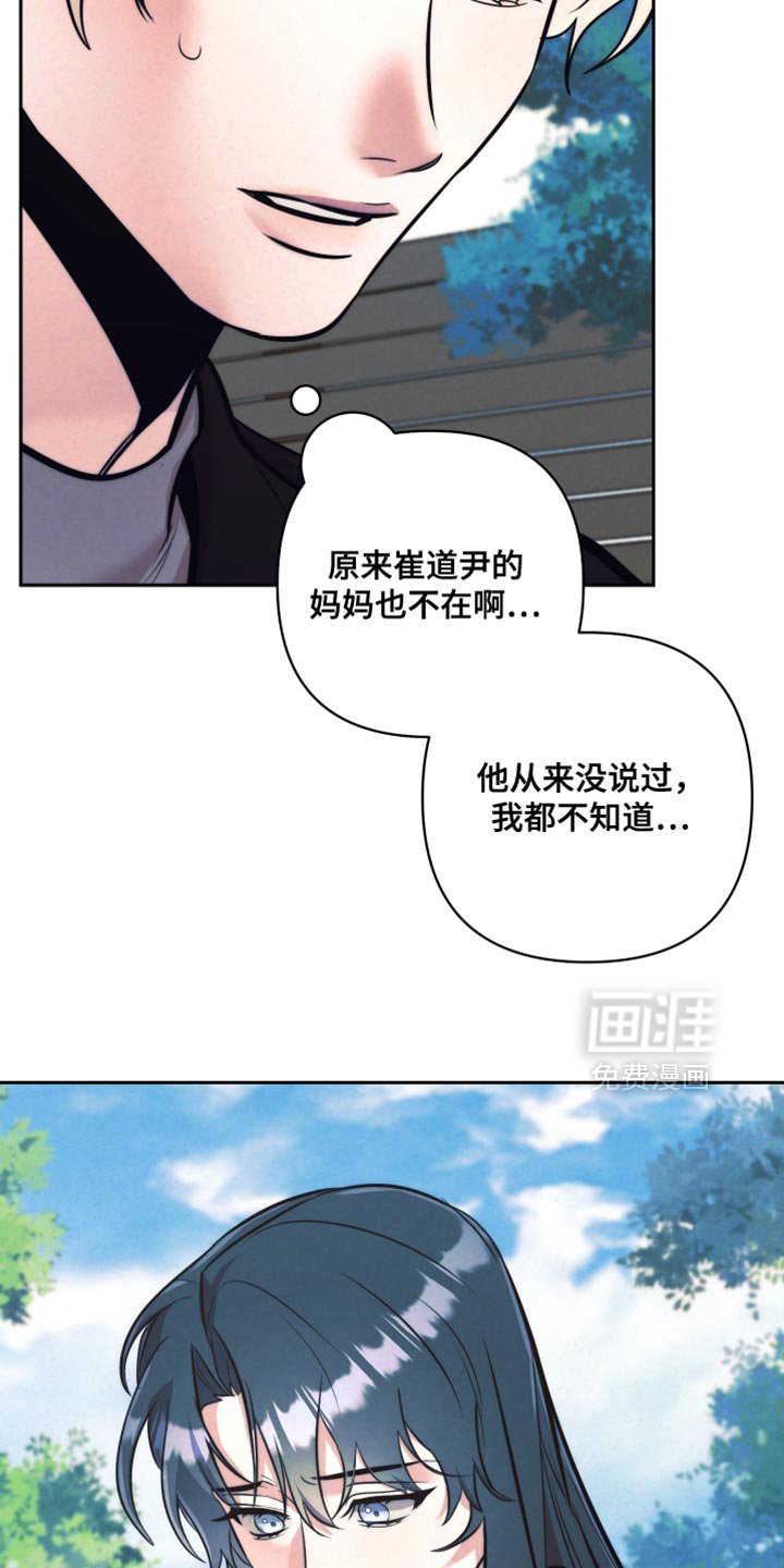 第42章：【第二季】今天有点理解了