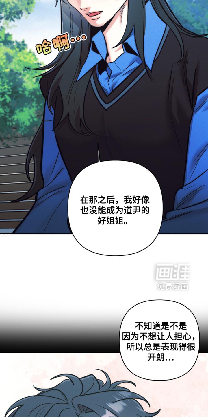 第42章：【第二季】今天有点理解了