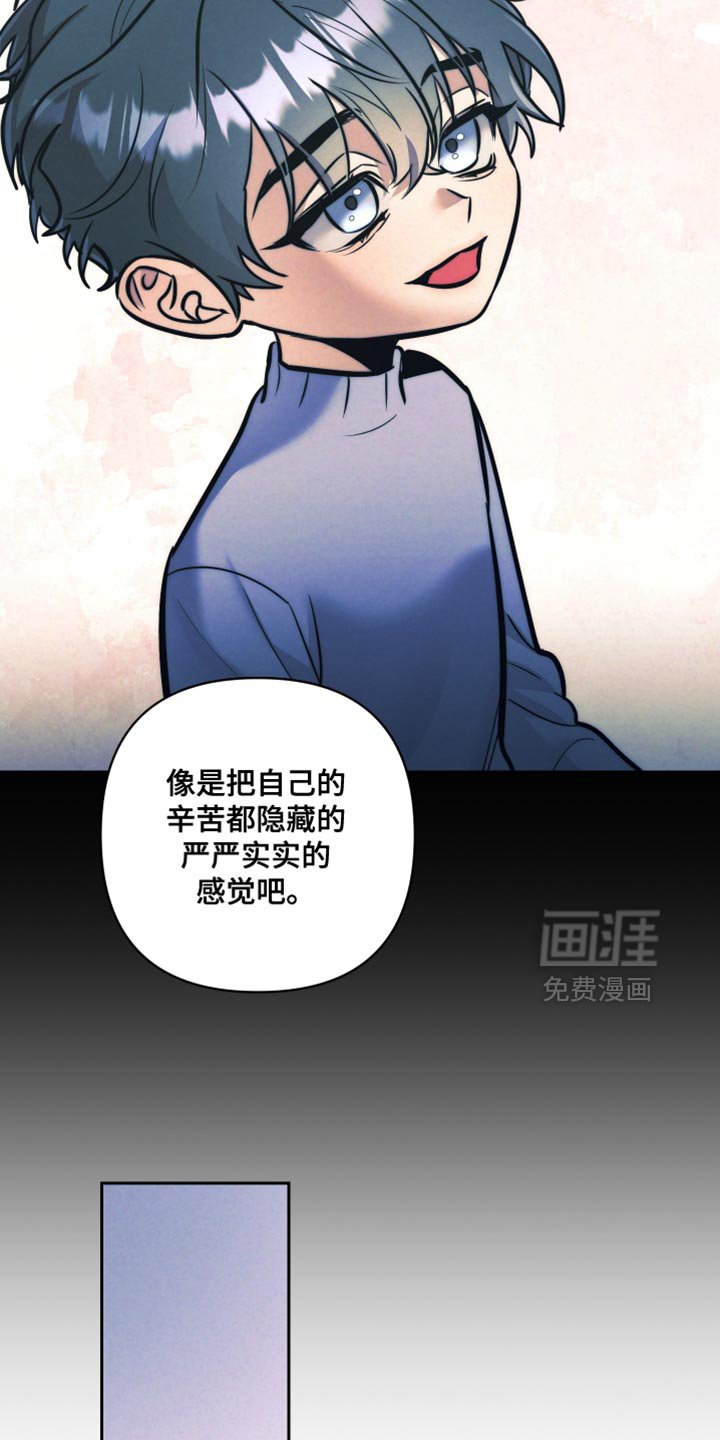 第42章：【第二季】今天有点理解了