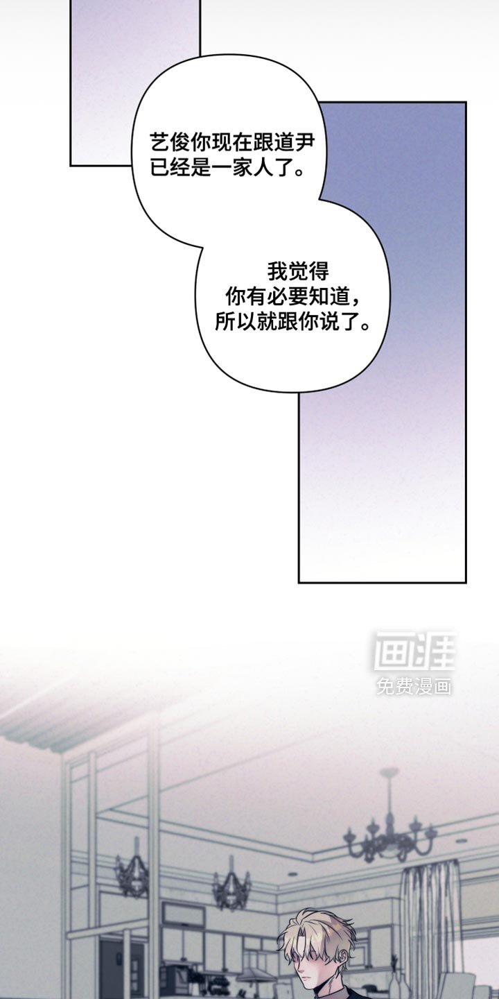第42章：【第二季】今天有点理解了