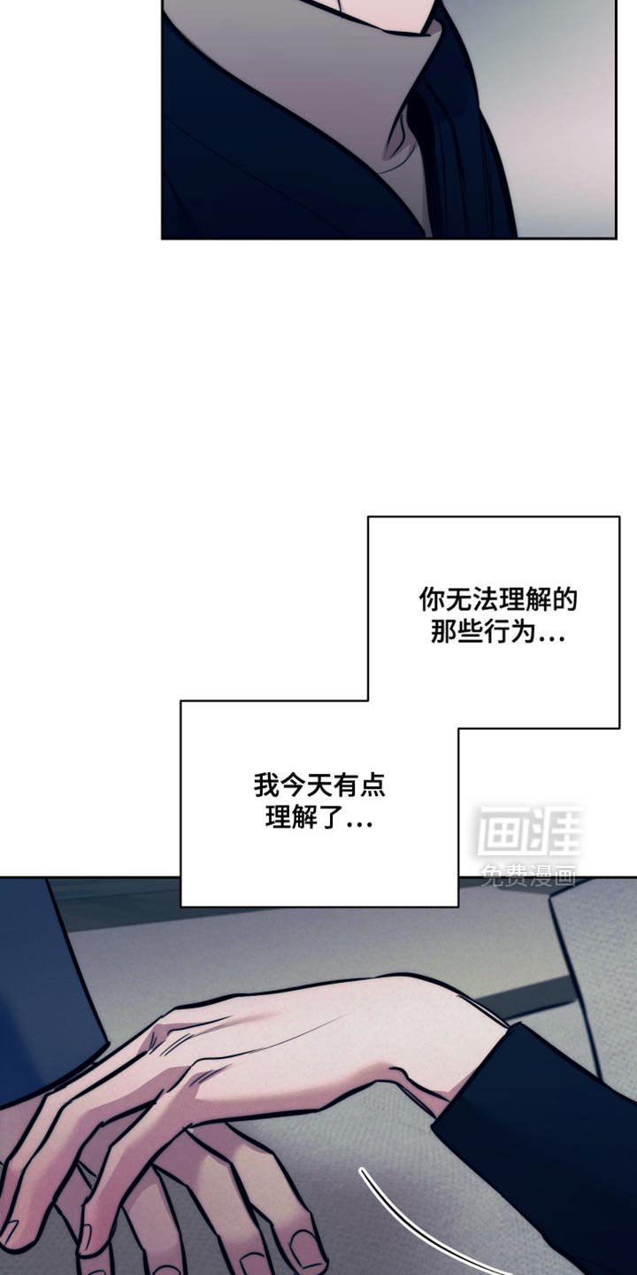 第42章：【第二季】今天有点理解了