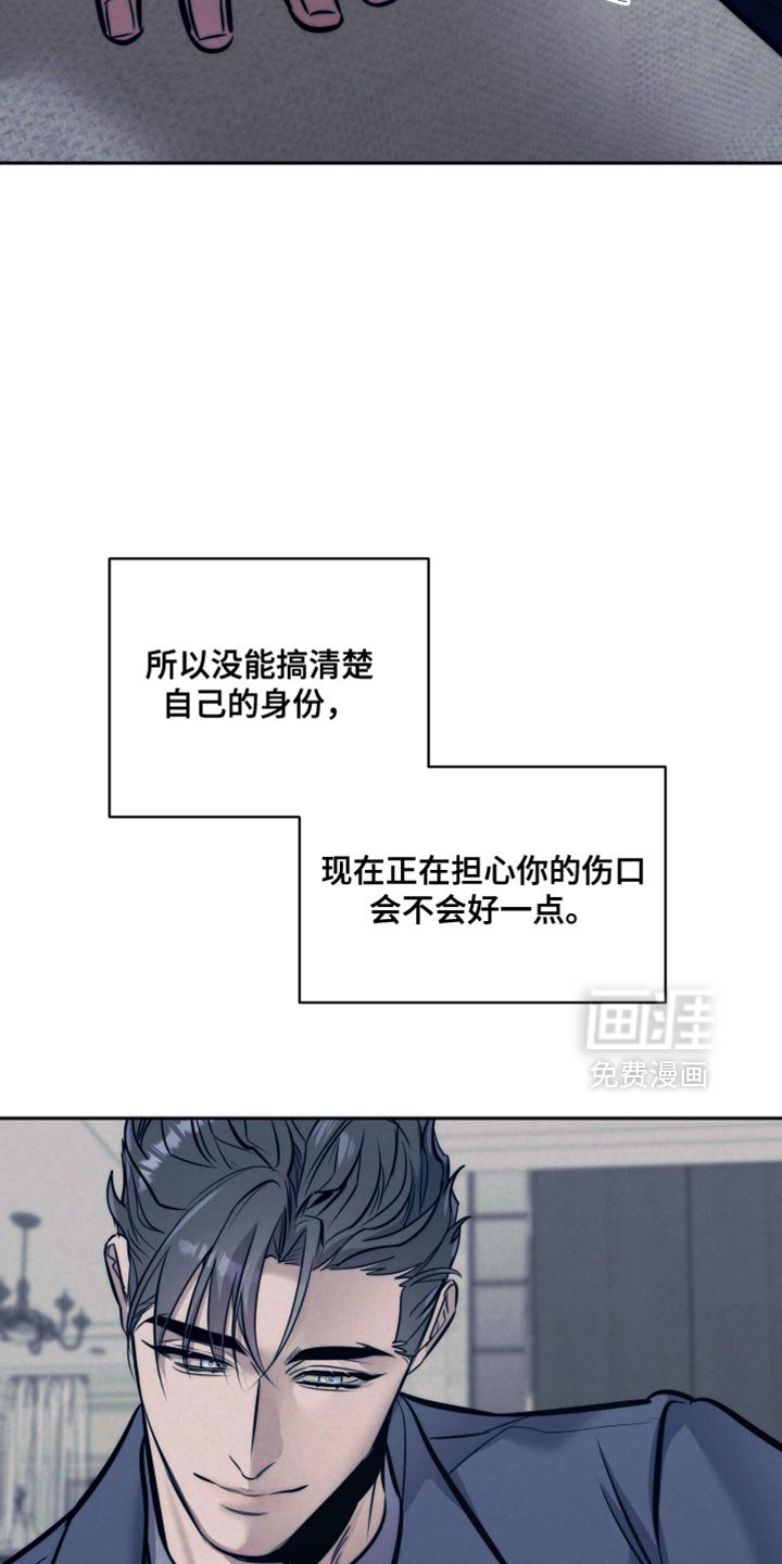 第42章：【第二季】今天有点理解了