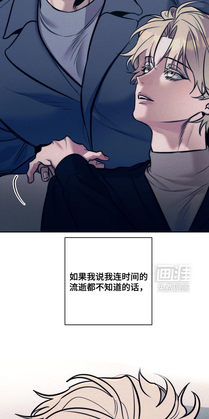 第42章：【第二季】今天有点理解了