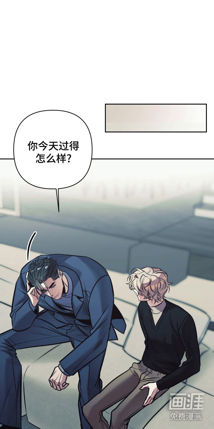 第43章：【第二季】准备治疗
