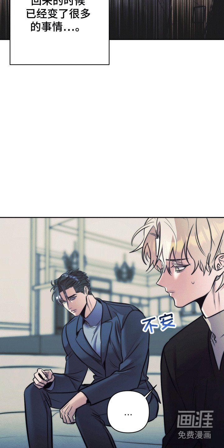第43章：【第二季】准备治疗