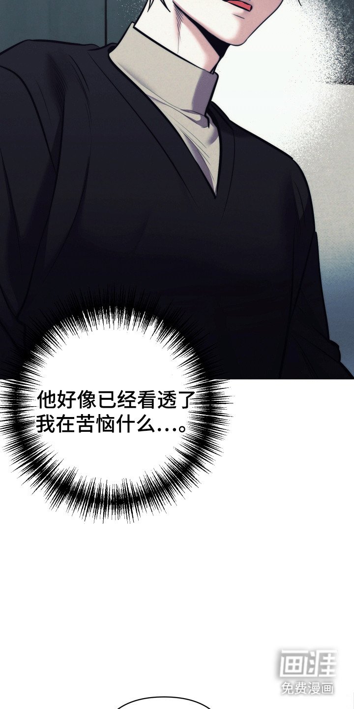 第43章：【第二季】准备治疗