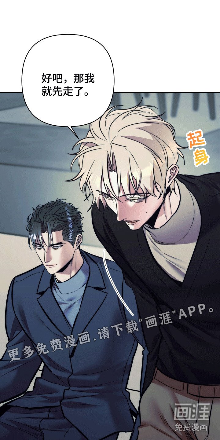 第43章：【第二季】准备治疗