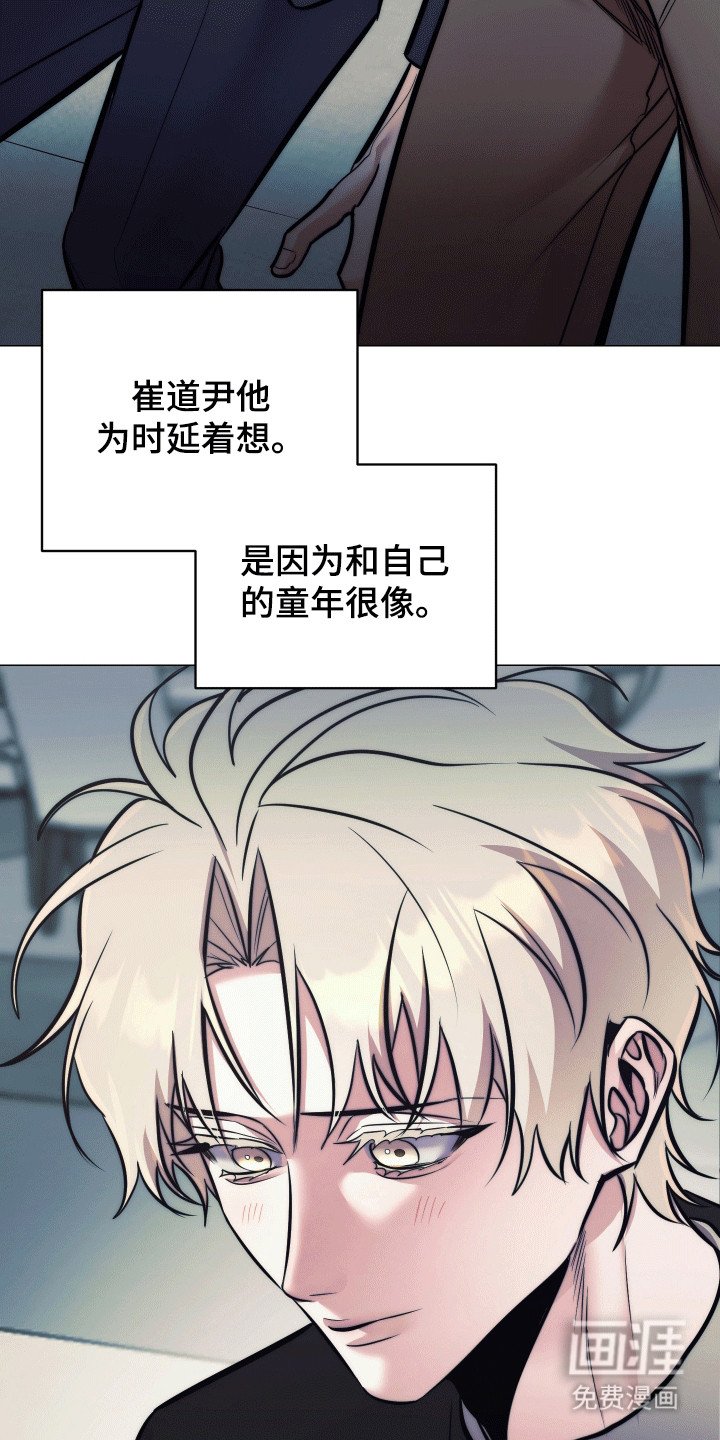 第43章：【第二季】准备治疗