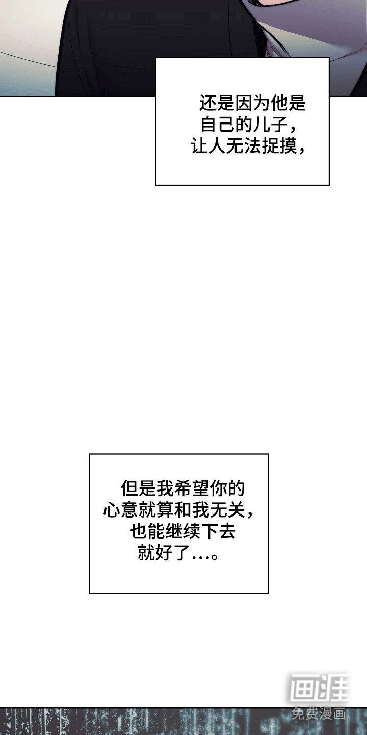 第43章：【第二季】准备治疗