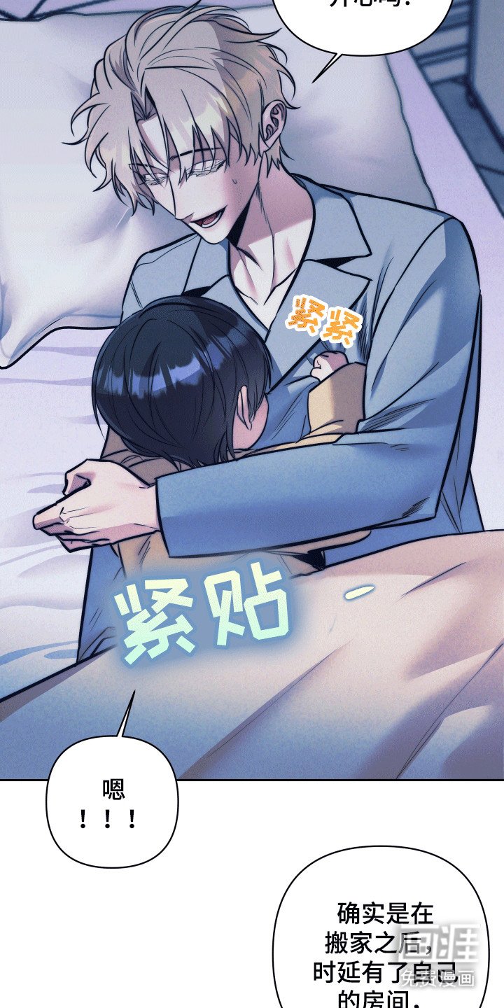 第43章：【第二季】准备治疗