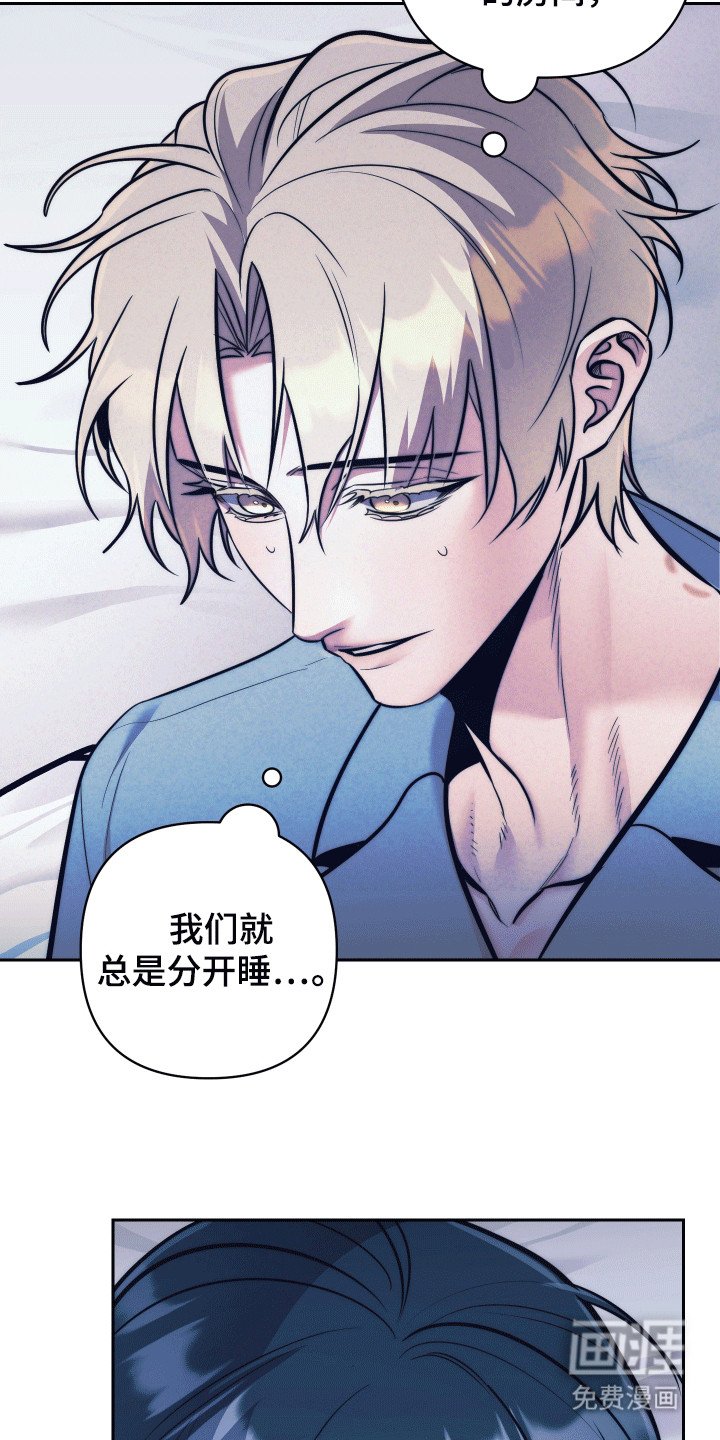 第43章：【第二季】准备治疗