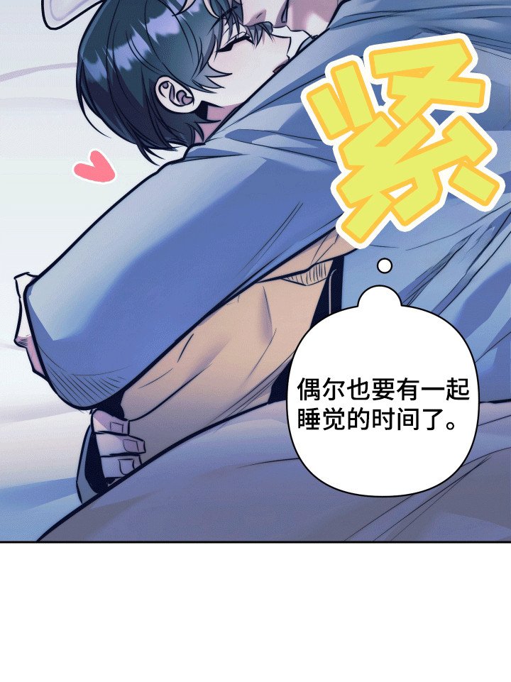第43章：【第二季】准备治疗