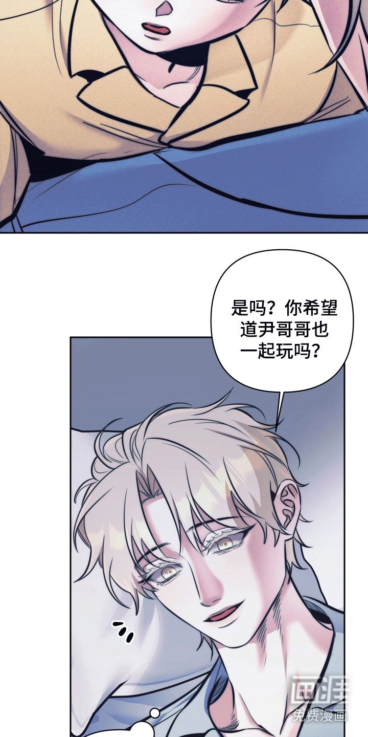 第44章：【第二季】是爸爸吗