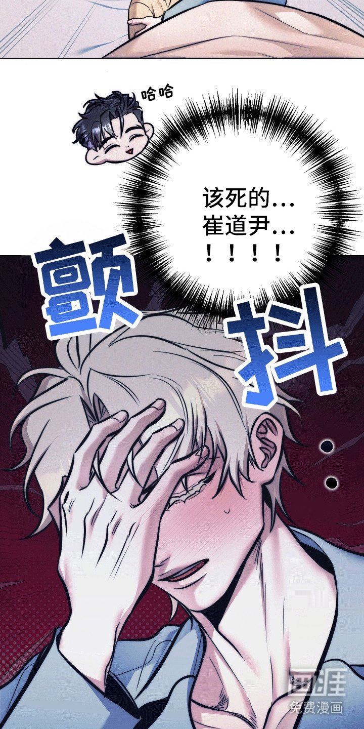 第44章：【第二季】是爸爸吗