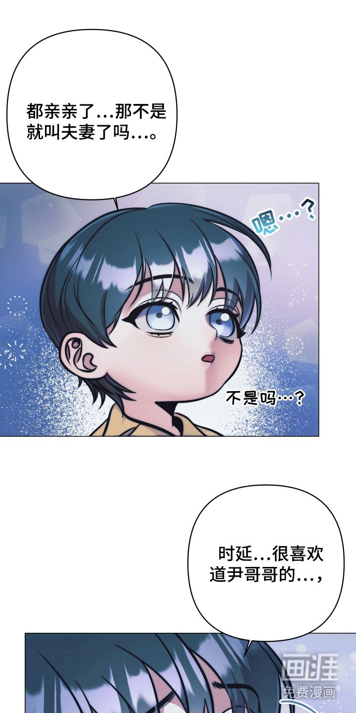 第44章：【第二季】是爸爸吗