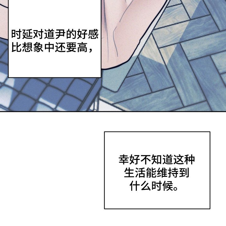 第44章：【第二季】是爸爸吗