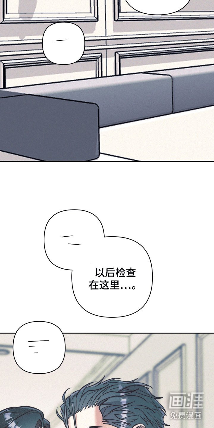 第45章：【第二季】漏风小棉袄