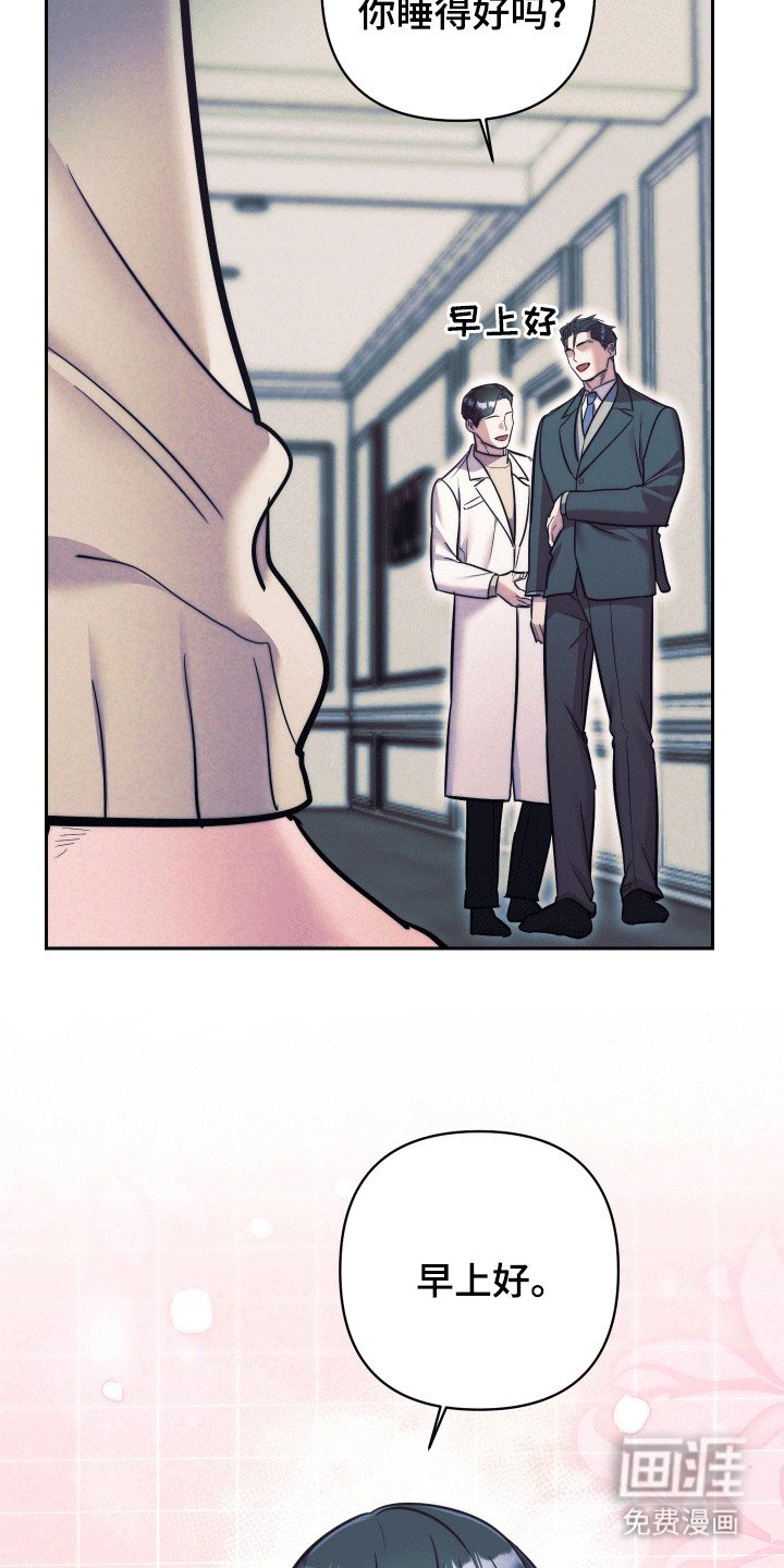 第45章：【第二季】漏风小棉袄