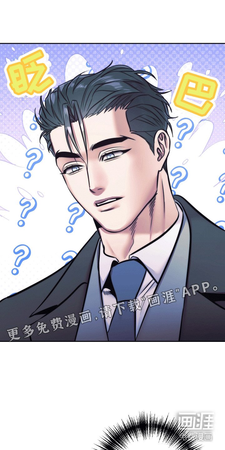 第45章：【第二季】漏风小棉袄