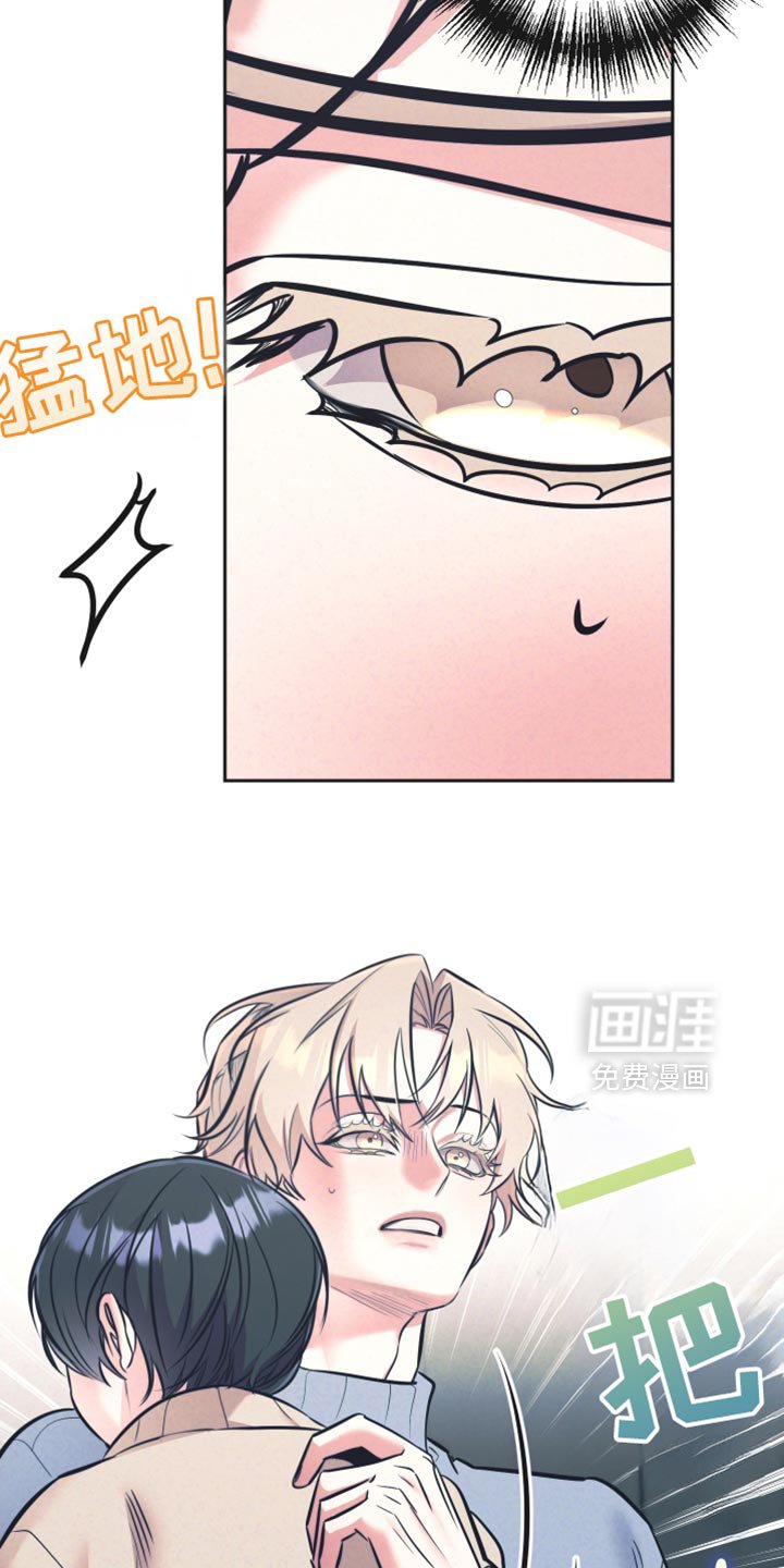 第46章：【第二季】排斥感