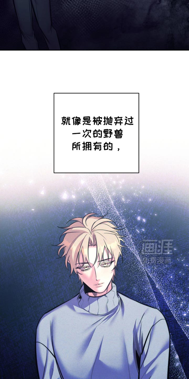 第47章：【第二季】你是怎么想的？