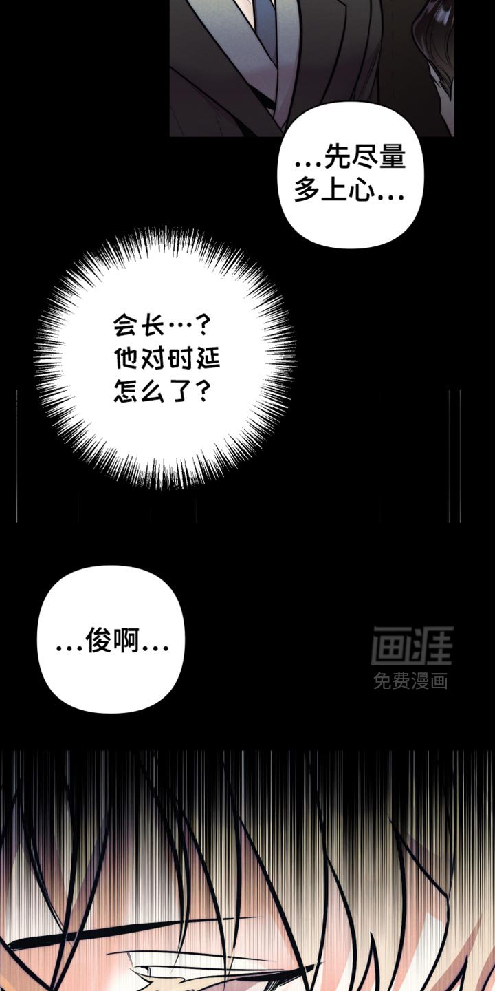 第47章：【第二季】你是怎么想的？