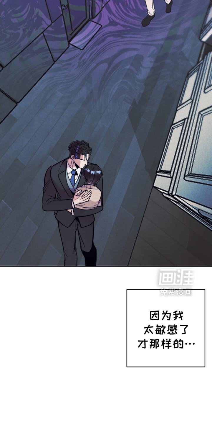 第47章：【第二季】你是怎么想的？