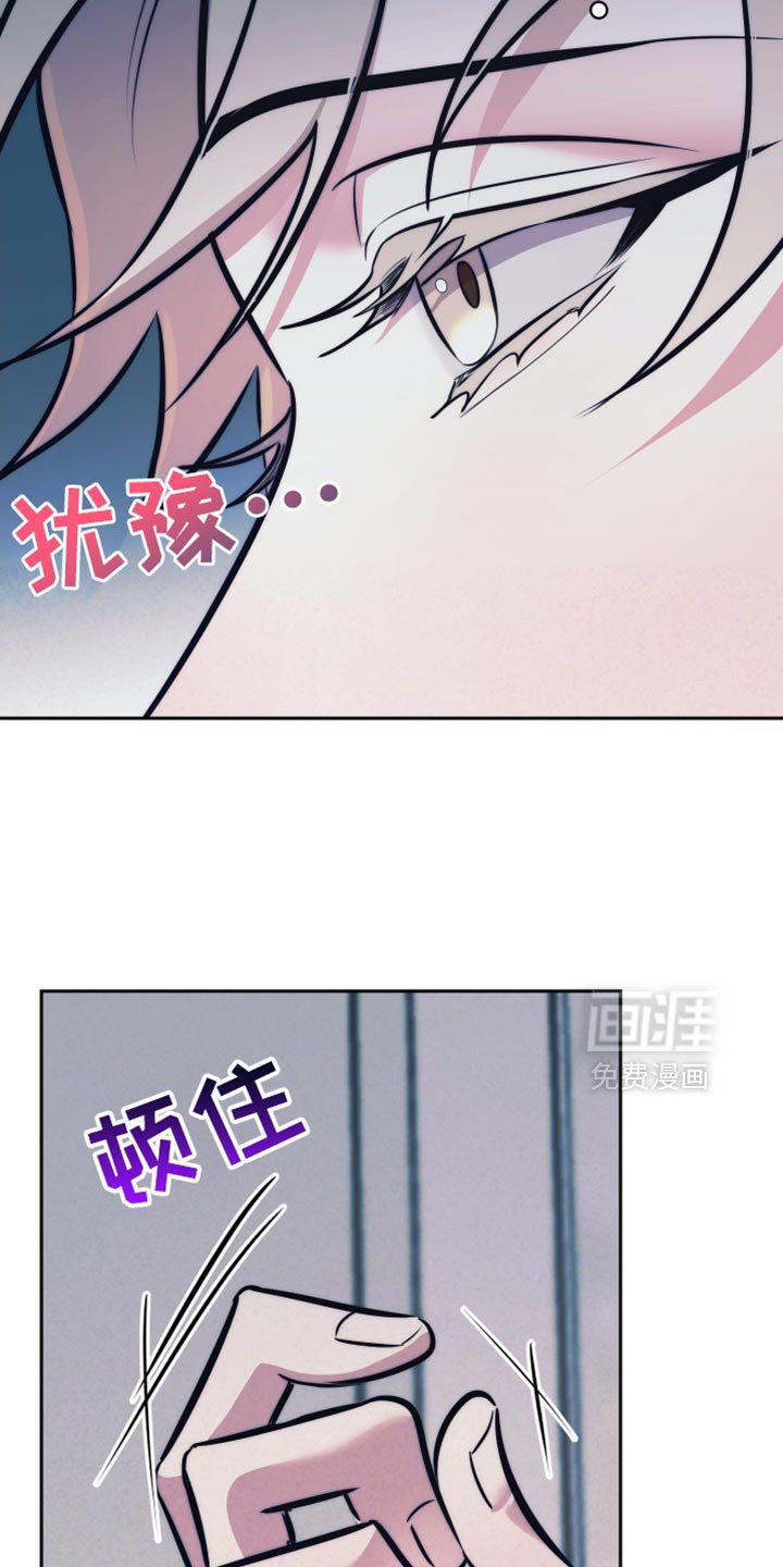 第47章：【第二季】你是怎么想的？