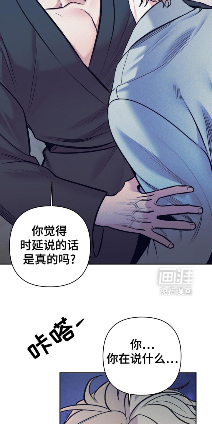 第47章：【第二季】你是怎么想的？